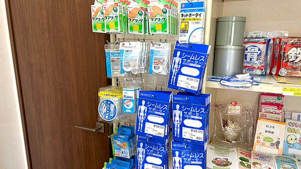 雑貨品