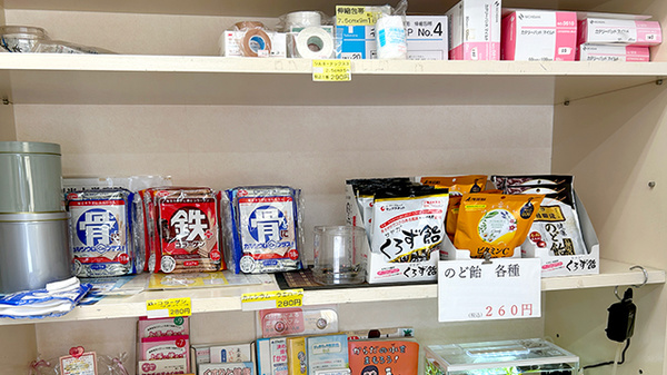 健康食品