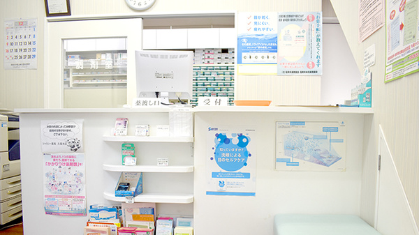 ファミリー薬局久留米店の受付/カウンター