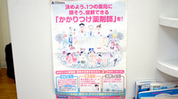 ファミリー薬局久留米店のかかりつけ薬局対応
