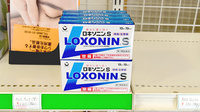 タイヨードー薬局ケア・タウン鳥飼店の一般医薬品