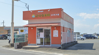 ごりら薬局コスモス店の外観