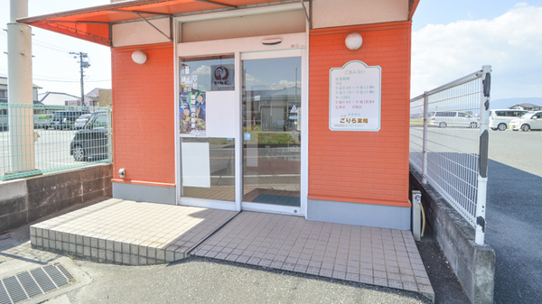 ごりら薬局コスモス店の入口