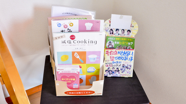 ごりら薬局コスモス店の冊子