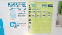 グレイス調剤薬局の雑貨品