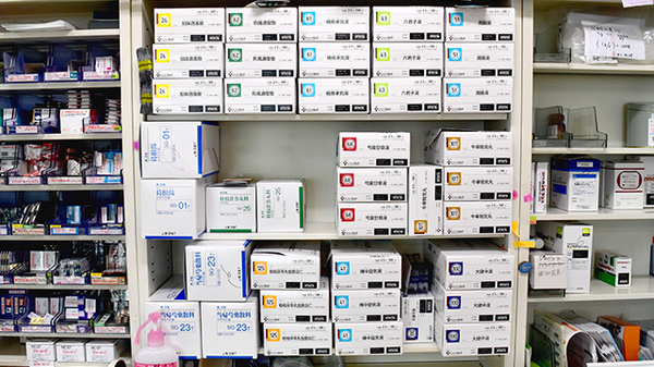 グレイス調剤薬局の漢方薬
