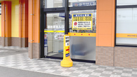 モリ薬局大刀洗店の入口