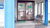 タイヨードー薬局三潴店の入口