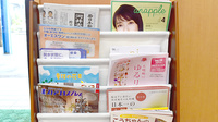 タイヨードー薬局三潴店の書籍
