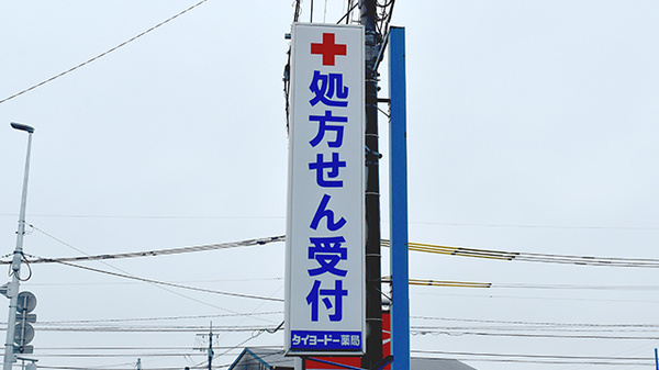 看板
