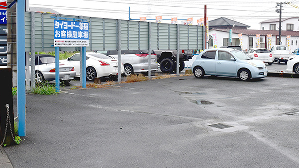 駐車場