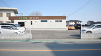 上庄薬局の駐車場