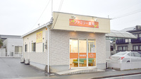 ファミリー薬局大牟田店の外観