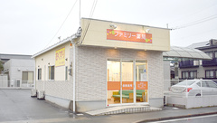 ファミリー薬局大牟田店の外観
