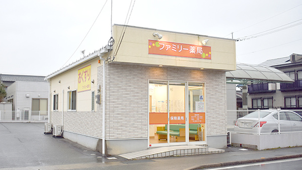 ファミリー薬局大牟田店の外観
