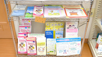 ファミリー薬局大牟田店の冊子