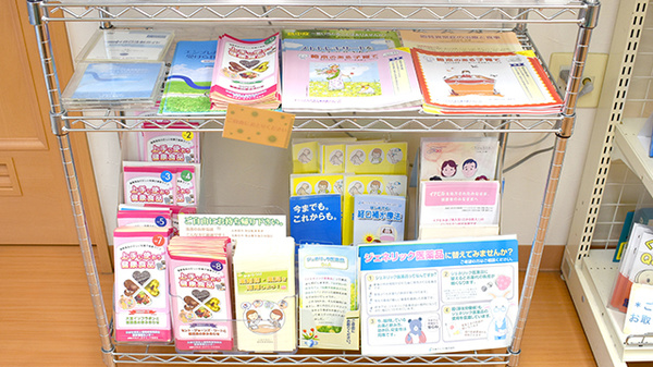 ファミリー薬局大牟田店の冊子