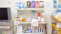 ファミリー薬局大牟田店の健康食品