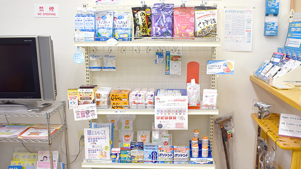 ファミリー薬局大牟田店の健康食品