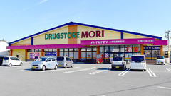 モリ薬局大牟田東新町店の外観