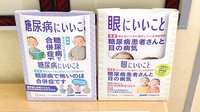 モリ薬局大牟田東新町店の冊子