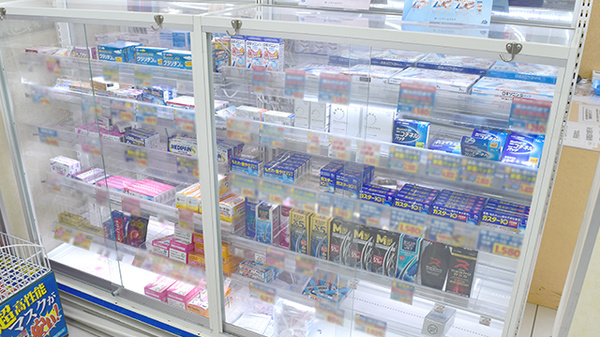 モリ薬局大牟田東新町店の一般医薬品