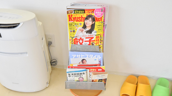 あおば薬局の書籍