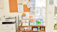 あおば薬局の一般医薬品