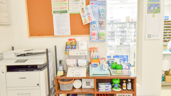 あおば薬局の一般医薬品