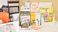あおば薬局の健康食品