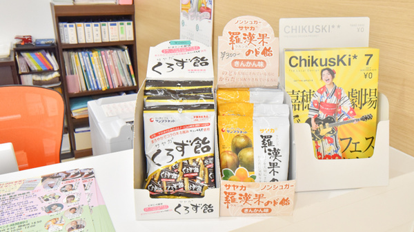 あおば薬局の健康食品