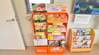 ほぬ薬局の健康食品