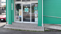 庄司薬局の入口