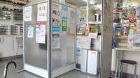 庄司薬局の受付/カウンター