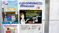 庄司薬局のジェネリック対応