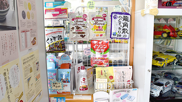 庄司薬局の健康食品