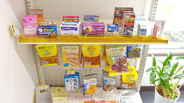 スマイル薬局立岩店の一般医薬品