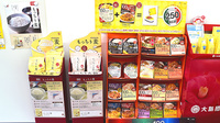 スマイル薬局立岩店の健康食品