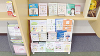 スマイル薬局立岩店の冊子