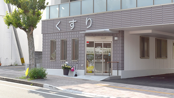 マイルド薬局　西町店の外観