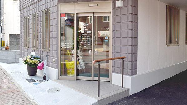 マイルド薬局　西町店の入口