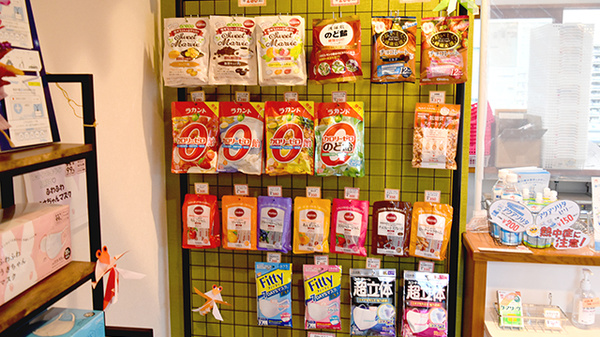 マイルド薬局　西町店の雑貨品