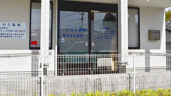入口