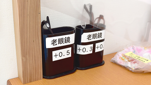 フリーサービス