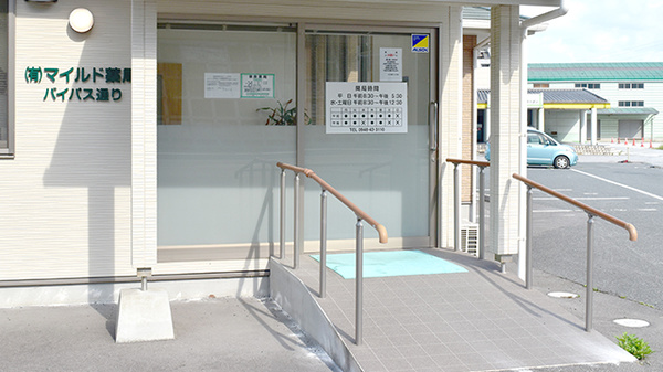 マイルド薬局バイパス通りの入口