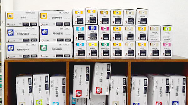 マイルド薬局バイパス通りの漢方薬