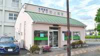 株式会社河上薬局の外観