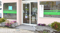 株式会社河上薬局の入口
