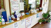 株式会社河上薬局の受付/カウンター