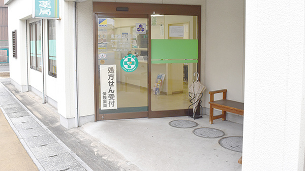 南大通調剤薬局の入口